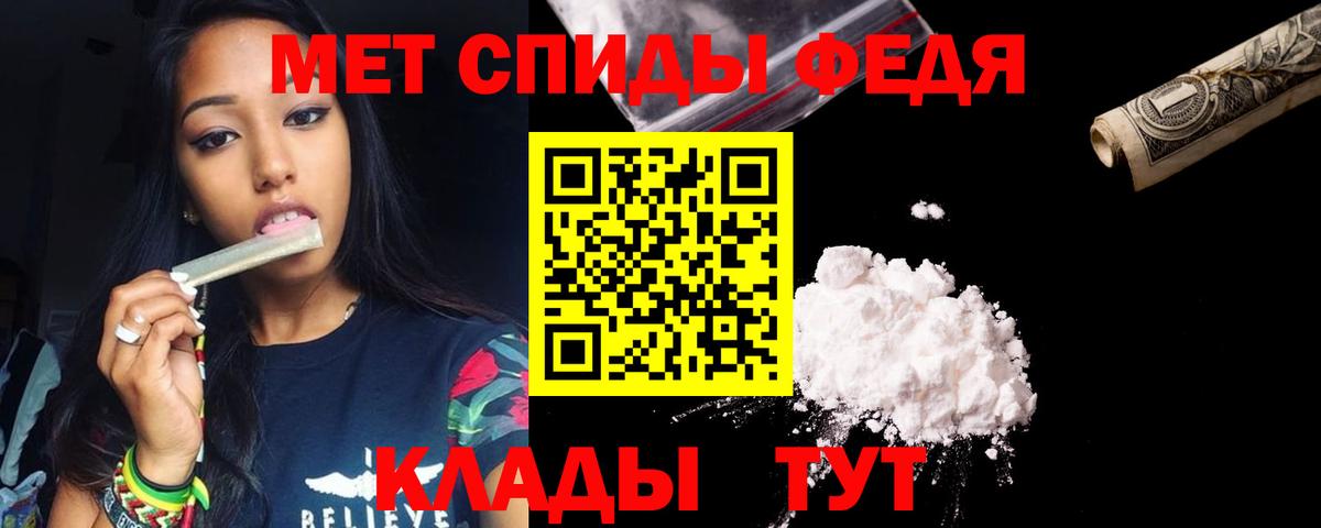 АМФЕТАМИН VHQ  Амфетамин  Пугачёв  Вход с VPN 