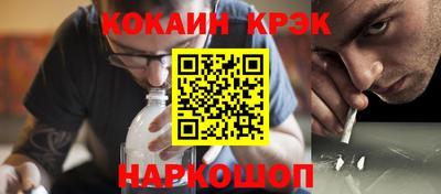 гашишное масло Гай