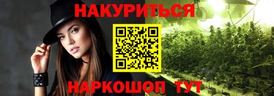 гидропоника Гагарин