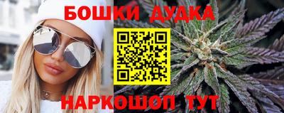 гашишное масло Гай