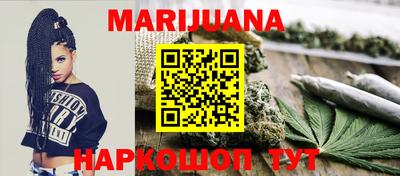 гашишное масло Гай