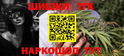 гашишное масло Гай