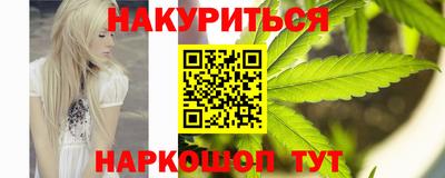 гашишное масло Гай