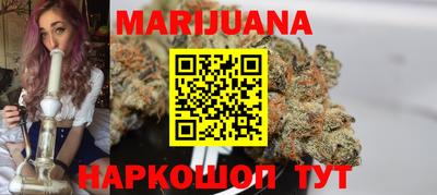 гашишное масло Гай