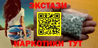 дмт Гатчина
