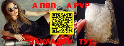 гидропоника Гагарин