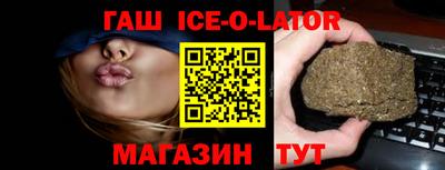 кокаин колумбия Гусиноозёрск