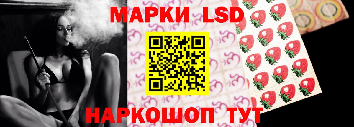 Пугачёв  LSD-25 экстази кислота  Вход с VPN  ЛСД экстази  LSD-25 экстази ecstasy 