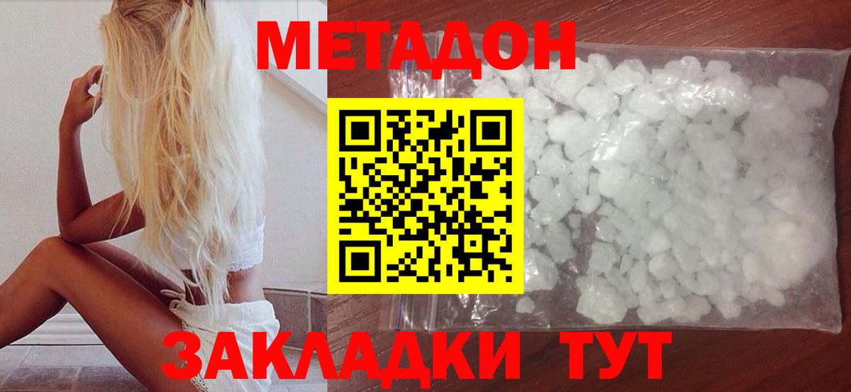  Кокаин Пугачёв