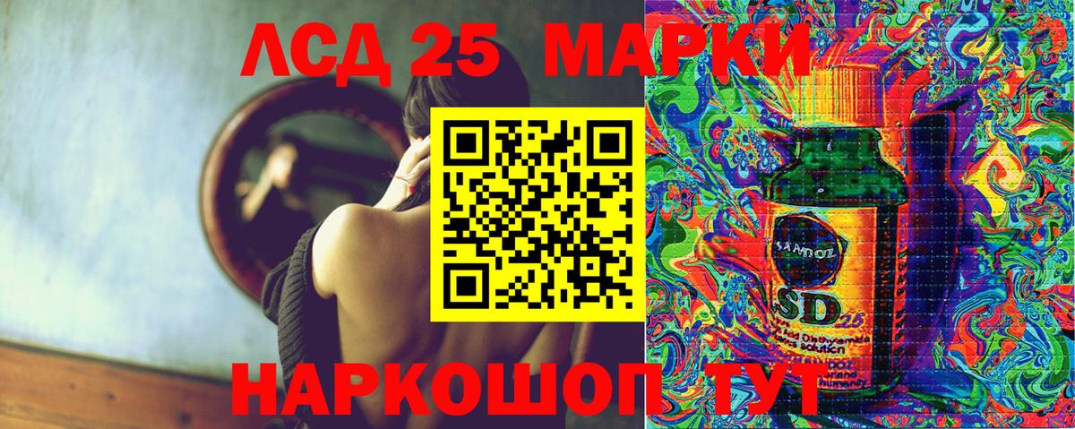 Марки N-bome 1,8мг  Вход с VPN  Пугачёв  Марки N-bome 1,8мг 