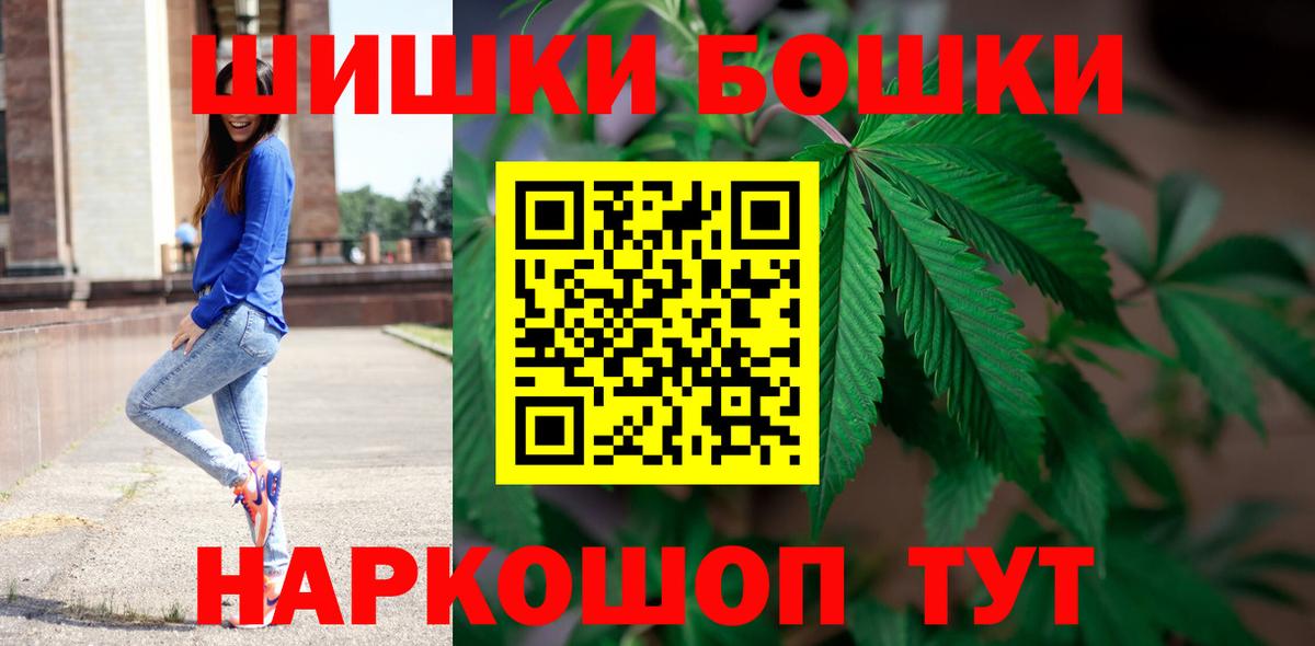 Каннабис сатива  МАРИХУАНА AK-47  Пугачёв  Канабис сатива  Канабис марихуана  Вход с VPN 